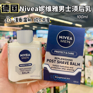Nivea hong kong purchase german nivea nivea men's shaving foam cream cooling softening beard shaving foam gentle aftershave lotion refreshing moisturizing 100ml
