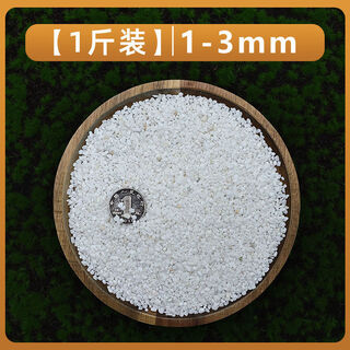 Runhua nian micro landscape white pebbles yuhua stone succulent plant paving stone fish tank flower pot decoration small stones 1jin jin is equal to 0.5 kg (1-3mm) white pebbles