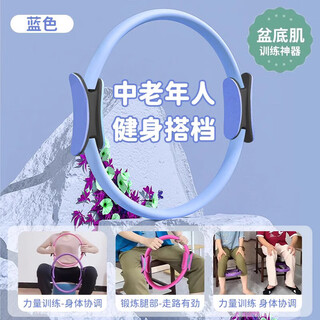 Yuhao yoga pilates circle thigh and limb resistance circle resistance circle fitness ring muscle training device for middle-aged and elderly people blue 38cm/thickened handle/resistance about 6 kg