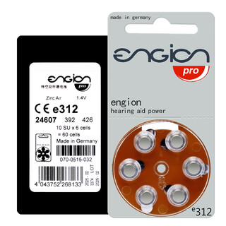 瑞声达 西门子 峰力 助听器1.4v专用电池 引擎engion e312整盒（60粒）