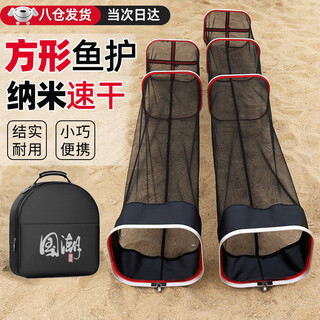 Oimg fish protection net bag thickened rubberized anti-hanging quick-drying stainless steel portable fish protection net square mouth black pit fish fishing net bag 23cm 2m with bag