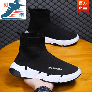 Changxiang huili men's socks shoes one-piece spring and autumn men's shoes breathable and comfortable high-top socks shoes knitted elastic high-waist cloth shoes for men black 44