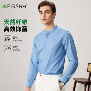 Shanshan henry stand-up collar long-sleeved shirt men's smooth business casual anti-wrinkle easy care skin-friendly shirt tops for men