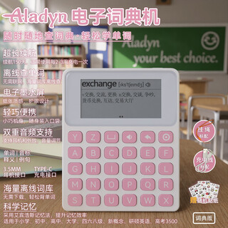 Aladynaladyn english word machine to check words, college entrance examination 3500, portable artifact for elementary and junior high schools, pink dictionary learning machine, pink dictionary version word machine