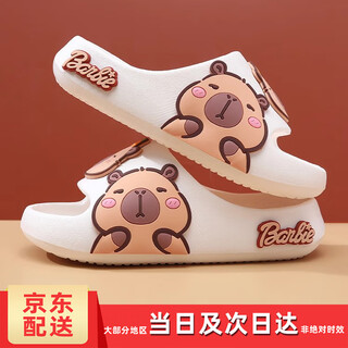 Hunter kapibara children's summer slippers for boys indoor bathing non-slip cartoon soft bottom deodorant girls home slippers off-white single layer 30.5 190mm (6-8 years old)