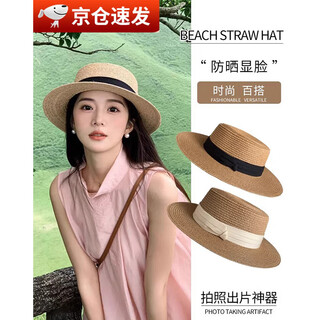 Jin bingsheng straw hat women's french flat-top straw hat women's large head circumference flat eaves seaside beach vacation hat large size woven hat concave top khaki + white belt woven sun protection hat