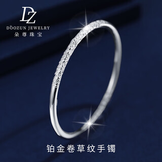 Duozun platinum bracelet for women pt950 curly grass pattern platinum bracelet for women platinum solid bracelet chinese valentine's day gift inner diameter 62mm weight 33-34g thick about 3.4mm