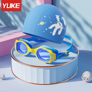 Yuke children's swimming goggles waterproof and anti-fog high-definition boys and girls large, medium and small frame swimming goggles and swimming cap set professional equipment blue and yellow swimming set (swimming goggles + pu swimming cap) with mirror box + earplugs and nose clip