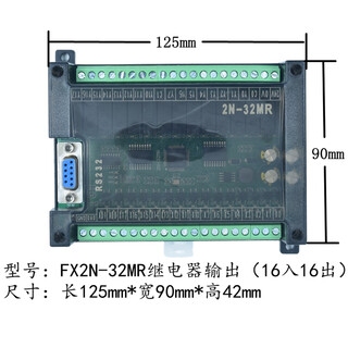 Lismplc industrial control board controller fx2n-10/14/20/24/32/mr/mt serial port programmable with shell fx2n-32mr 2-way analog input