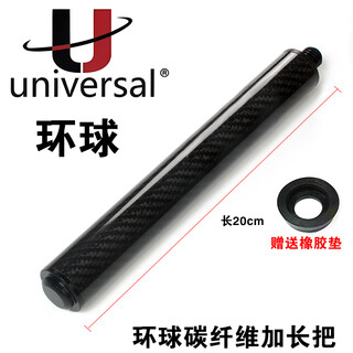 Luxurious club carbon fiber long handle carbon fiber alloy big head club extended handle telescopic carbon fiber (with back plug) global carbon fiber extended handle (free back plug + rubber