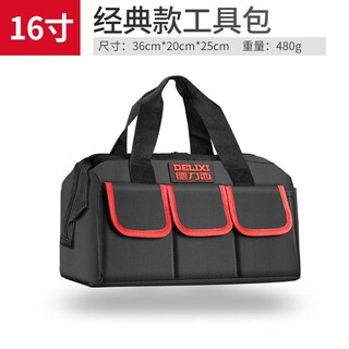 Master dai's tool bag is a multifunctional repair canvas electrician wear-resistant installation portable 18-inch classic enlarged 16-inch classic enlarged double-layer thickened fabric