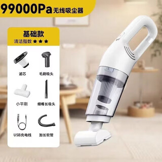 Xiaomi buyi trendy life appliances wireless portable vacuum cleaner home high suction handheld silent pet dog and cat hair vacuum cleaner carpet basic short style 99000pa high suction power