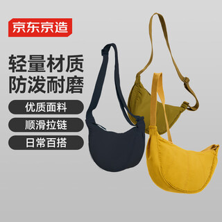 Made in tokyo, casual men's and women's couple's one-shoulder dumpling crossbody bag 3l black