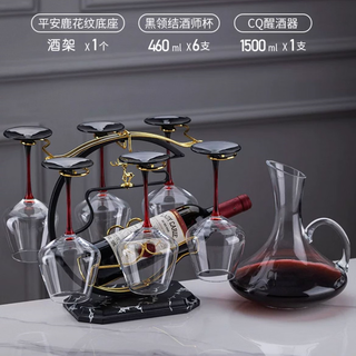 Haoqifang crystal red wine glass hanging rack decanter set upside down solid wood large capacity goblet rack wine cabinet decoration housewarming gift marble fulu wine rack b set