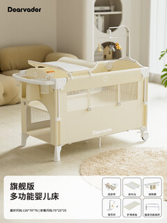 Wen yijia crib foldable spliced large bed mobile baby bed portable newborn baby changing table magic milk white (original mattress + fixed belt + storage other assembly bracket structure