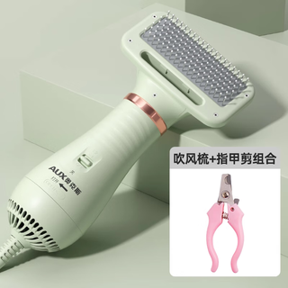Aux oaks ultra-quiet pet hair dryer, all-in-one dog hair comb, dog hair drying tool, mint green, all-in-one hair comb + nail clipper
