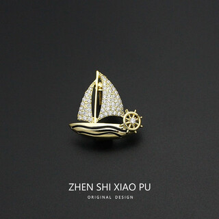Quamer rides the wind and waves, small sailing boat brooch, high-end men's and women's exquisite design corsage, suit pin, anti-exposure, small sailing boat/pin