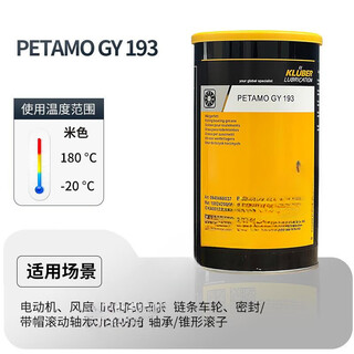 Krupp high-speed main bearing topas l32cn drill box six-sided drill grease isoflex nbu15 8ep petamogy193 into 1kg