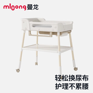 曼龙童悦尿布台宝宝护理台新生婴儿床多功能移动换尿布幼儿洗澡台 尿布台+乳胶垫 其他 组装 框架结构