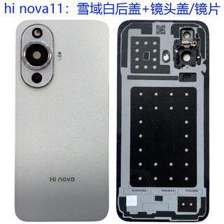 I is suitable for huawei hi nova11 back cover and back shell mobile phone battery cover original back shell disassembly front shell middle frame frame hi nova11 snowy white back cover + lens cover