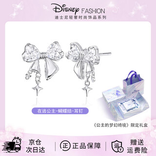 Disney (disney) women's sterling silver niche design high-end earrings butterfly earrings pendant birthday gift for girls