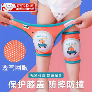 Wenzhi baby crawling knee pads for infants and toddlers, anti-fall climbing protection artifact, walking knee protectors, elbow protection equipment, travel lion knee pads (adjustable mesh)