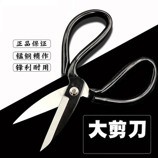 辛丛剪刀家用不锈钢手工剪纸尖头大剪刀裁缝专用剪厨房剪子大号 多用途剪刀【2个装】16cm+18cm