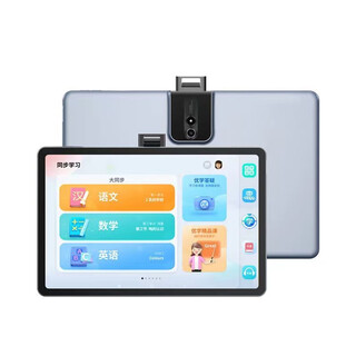 Youxuepai ai learning machine u90 learning machine tablet computer for primary school, high school, all ages, eye protection, large screen 8+256