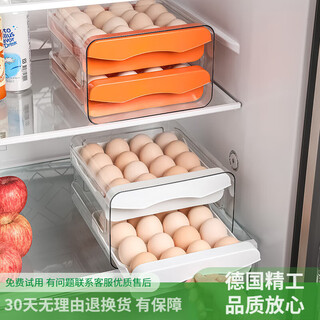 Longxue household refrigerator egg storage box storage drawer-type crisper kitchen egg box large-capacity egg tray double-layer rack 32-grid egg storage box-white