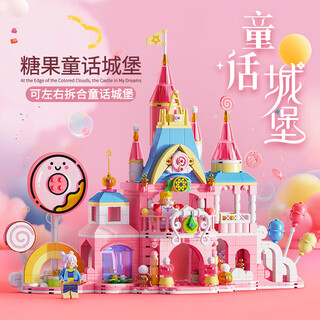 Xingya youpin children's building block toys assembling princess castle house building model assembling girl's 6-12 years old birthday gift