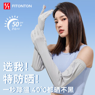 Fitonton sun protection ice sleeve women's summer outdoor cycling anti-uv sleeves long ice silk fingerless sun protection gloves