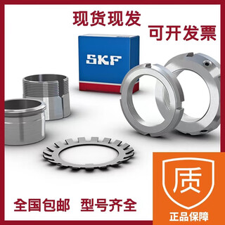 Yunqige lock nut bearing kmfe22242628303234363840kmfe kmfe22