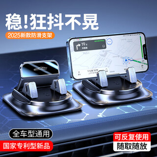 Digalen car mobile phone holder 2025 new car central control instrument panel adhesive suction cup universal navigation fixed support