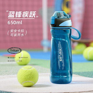 Schmidt (simita) sports water cup large capacity summer tritan plastic cup men's and women's fitness water bottle student water cup miami blue 650ml