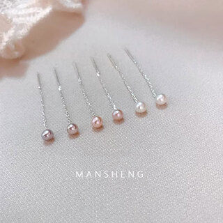 Mansheng s999 sterling silver small ear wire women's freshwater pearl 2025 new trendy temperament long ear piercing tassel earrings earrings white pearl ear wire 4.5cm