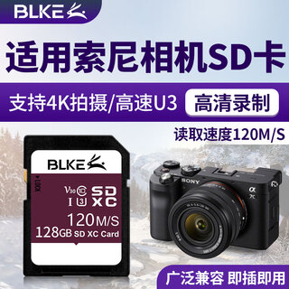 Blke is suitable for sony camera memory card sd card flash card a7/zv-e10/zv-1/a6000 a7m4 m2 m3 a7r4/3 a7s2 mirrorless digital camera memory card 128g sony camera dedicated memory card 120m/s sd card