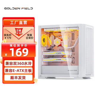 金河田（Golden field）预见99A机箱 宽体机箱电脑台式主机箱 空箱 支持EATX主板/双360水冷/7把风扇位/全侧透 99A 白色/E-ATX/双360水冷