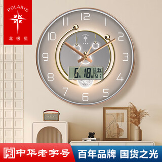 Polaris atmospheric clock wall clock minimalist wind clock living room simple digital clock no punching wall hanging creative perpetual calendar clock polaris led29 gold-silent clock manual time adjustment 14 inch (35cm in diameter) suitable for living room
