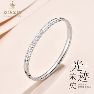 Cuihua platinum bracelet birthday gift valentine's day gift confession wedding gift gift for girlfriend and wife platinum bracelet (total weight approximately 13g) #54