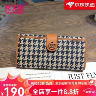 Sefulun (seefulun) korean version lightweight long wallet mobile phone holder houndstooth bill holder genuine leather clutch bag for women golden brown - first layer of cowhide inside