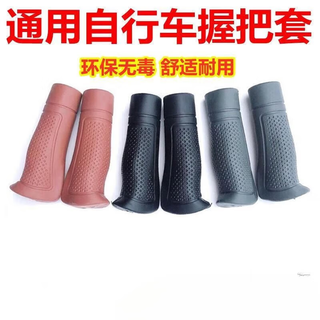 Shantou lincun zhizhou universal brand handlebar accessories bicycle handlebar cover bicycle anti-slip shock absorber rubber handle cover folding bicycle with dot handlebar cover (black) 1 pair