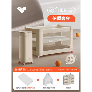 Abcmokooabcmokoo new product hutt crib spliced most multi-function double eleven others whole earl luxury gold + mosquito net + storage bag + 4d air fiber fast shipping