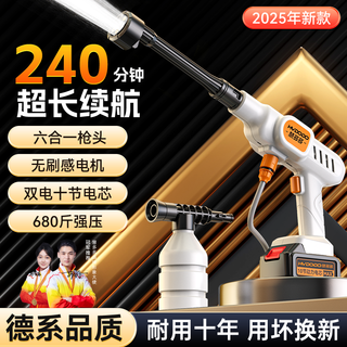 Huiduoduo car wash washing machine 2025 latest washing floor range long automatic suction water automatic small self-service