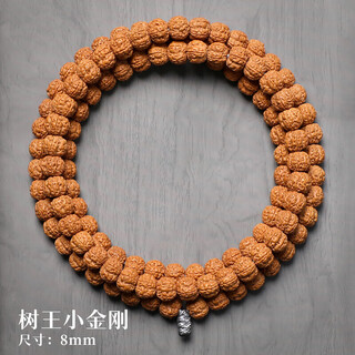 Caihe indonesian small vajra bodhi seeds 108 tree king tree god double dragon pattern honeycomb original seed small vajra beads bracelet chain tree king small vajra 108 pieces (10mm)