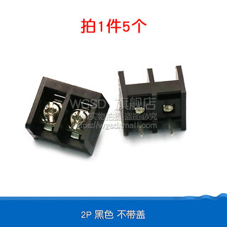 Dafuri high current 9.5mm fence terminal block hb-9500 2p/3/9/10p circuit board pcb welding terminal fence terminal 2p black without cover (5 pcs)