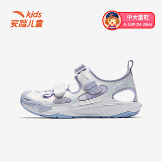 Anta children's sandals for girls and boys summer new style velcro qingyu baotou outdoor soft elastic beach shoes mall same style anta white/leng lingzi-3 37 size