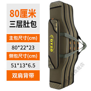 Lilang fishing rod bag big belly fishing sea rod bag waterproof and wear-resistant backpack fishing rod storage bag thickened fishing gear bag composite thickened waterproof (five layers) - middle three layers + reinforced portable shoulder back 80cm anti-corrosion zipper