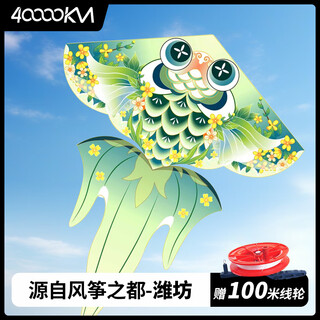 Forty thousand kilometers kite new weifang line roulette for adults breeze easy to fly children's parent-child interactive outdoor sports toy