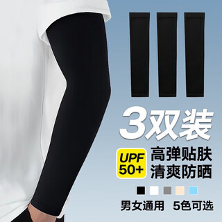 Mppmck sun protection ice silk sleeves, uv protection, outdoor riding, summer driving sleeves, men's and women's cool thickened arm gloves, black - straight, three pairs, unisex