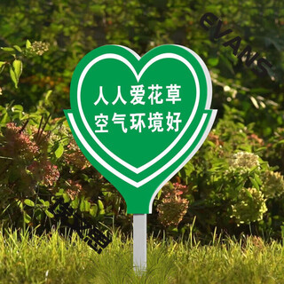 Cartoon green signboard care for small lawn prompts customized flower and grass slogans instructions outdoor garden tree warnings a-08 50x70cm
